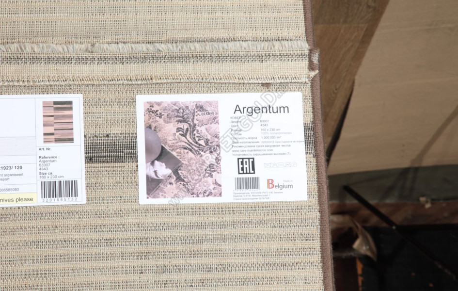 Бельгийский ковер Argentum 63007 4343